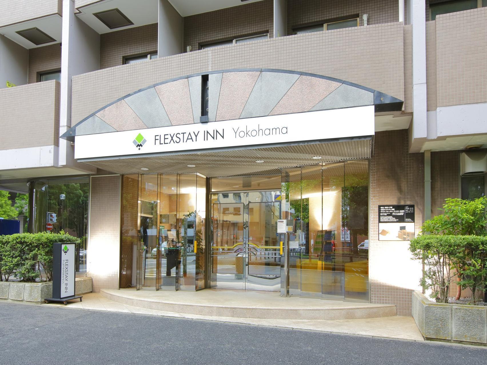 Ai Hotel Yokohama Йокогама Екстер'єр фото